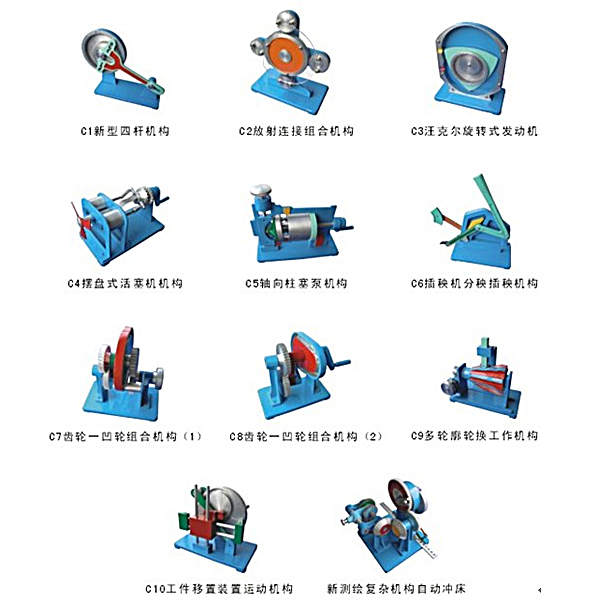 机构运动简图测绘实训装置(图1) 机构动作简图测绘实验装置,形位误差测量实验台