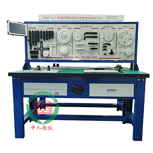 机械原理综合技术实验台,地铁车辆驾驶模仿实验装置